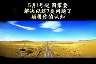 开云怎么下载客户端截图0